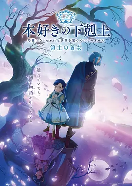 动漫《暮色精灵》