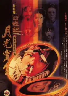 《暮色音乐会》